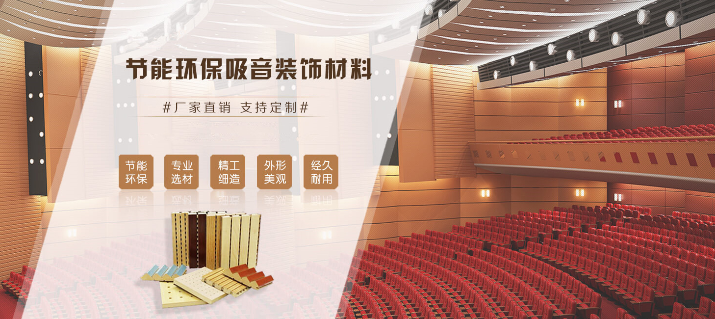 EVO视讯建材
